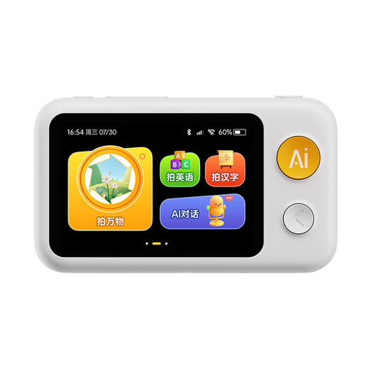 Dr. Luka AI Learning Machine Children's Camera Artificial Intelligence Learning Machine Picture Book Toy Educational Enlightenment Boys and Girls Birthday Gift 32G Lychee White Lifetime Membership + Free Data + Protective Case + Storage Bag