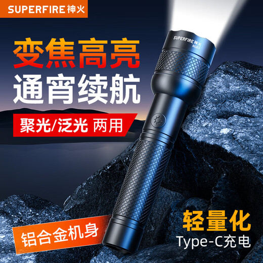 SupFire flashlight, strong light, super bright, long battery life, outdoor survival zoom, military small portable home special sky-penetrating cannon emergency light