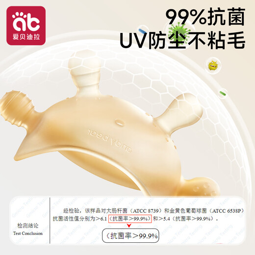 Aibedila baby teether, molar stick, mouth-appropriate period 0-6 months baby anti-eating hand comfort chewing gum nano silver