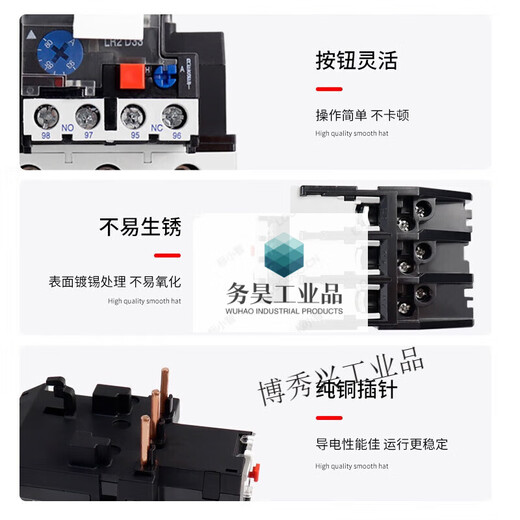 JR28-25 thermal overload relay LRD LR2-D13 conversion contact 0-40A93A overload and overheat protection JR28-93 (30-40A)