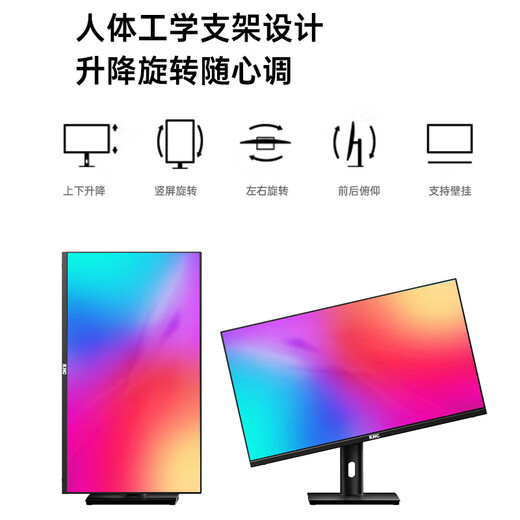 KHC 27-inch native true 4K live broadcast display professional recording and broadcasting screen waterless ripple anti-moiré pattern desktop high-definition IPS LCD screen lift vertical screen GU280U 27-inch 4K60HZ live broadcast two-piece set (4K screen + sound card headset) waterless ripple anti-moiré pattern