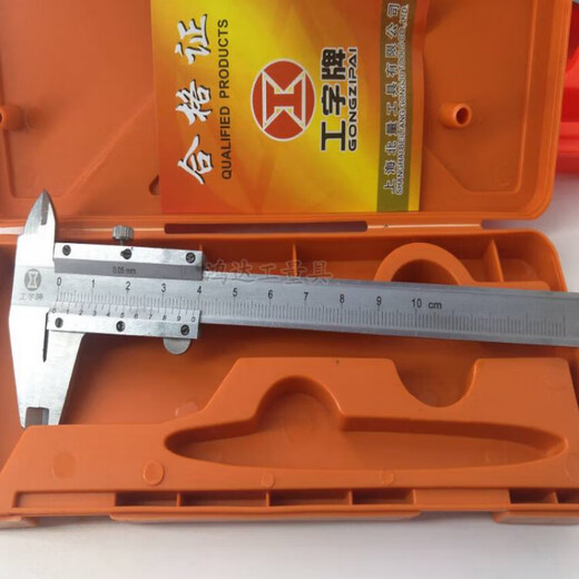 Caliper with table Shanghai Beiliang-200-300 accuracy 0.02 mm I-shaped vernier caliper 0-300