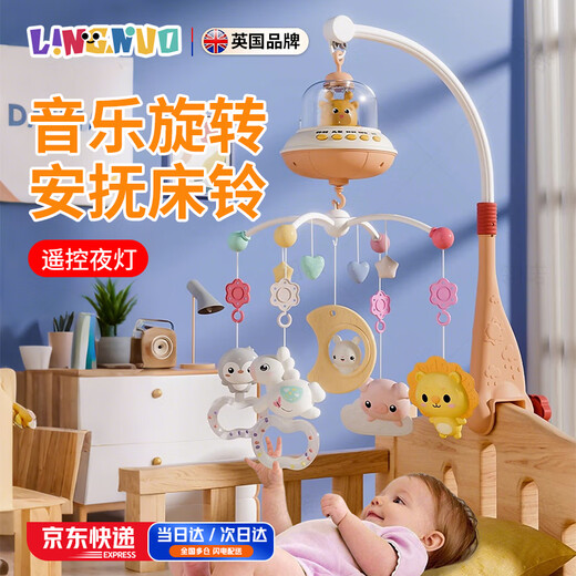Lingluo British Bed Bell Baby Toy 0-6 Months Anti-Strabismus Bedside Shaker Rotating Music Suspension Car Electric Projector Plane + Pink 3000 + Content + Fetal Sound + Night Light + Anti-Strabismus