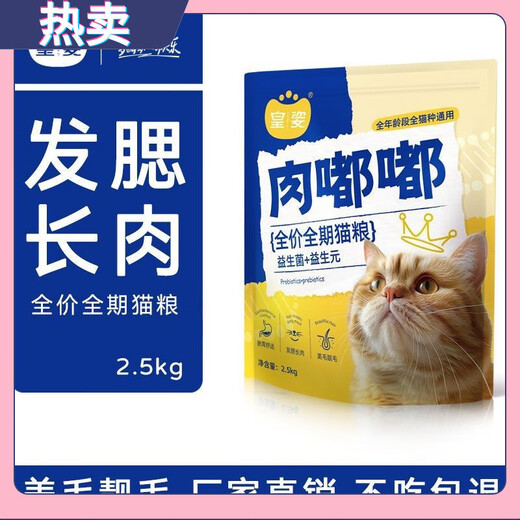 OIMG cat food, adult cat food, fresh meat, grain-free, universal, full-price, full-term, full-stage nutrition, young cat food, fresh meat, enzymatic digestion, easy to digest, affordable package 10Jin Jin is equal to 0.5kg