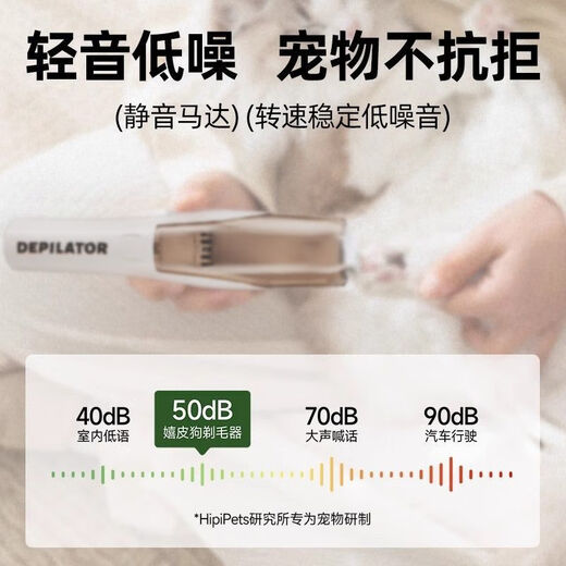 Pet cat foot shaving device, suction dog shaving trimmer, trimming dog soles, shaving clipper, electric clipper, upgraded high-power suction shaving shear, automatic suction, shaving while suctioning - say goodbye to hair flying everywhere