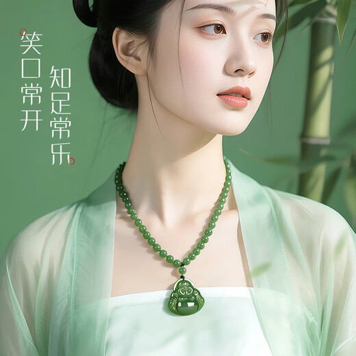 Lao Fengxiang Natural Hotan Jade Pendant Buddha Buddha Lady Necklace Transfer Beads New Year Christmas Gift for Girlfriend Mom’s Birthday Today/Next Day Delivery Buddha Buddha Hotan Jade Bead Necklace