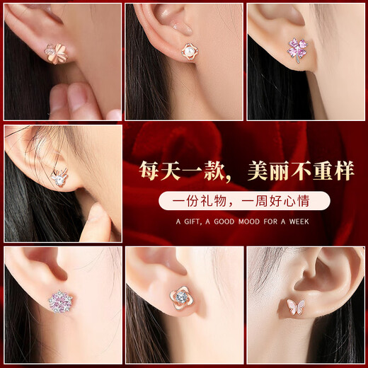 Lao Fengxiang light luxury sterling silver earrings for women 2025 new one-week earrings niche high-end women's birthday gift for girls Yulu has you one-week earrings gift box