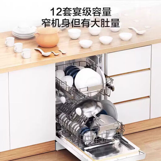 Haier dishwasher embedded household ultra-narrow 12 sets large-capacity intelligent frequency conversion Xiaomanyao X3000 partitioned fine washing first-class water efficiency 120h fresh storage conventional warehouse 12 sets ultra-narrow body partitioned washing X3000S