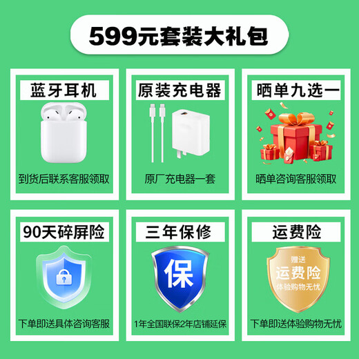 Huawei mobile phone Huawei's new 5G mobile phone Smart Selection 80Pro Smart infrared Kunlun glass is ten times more resistant to falls 6100 large battery fast charging and waterproof Starry sky black 12GB+256GB Official standard configuration Free Bluetooth earphones + broken screen insurance + extended warranty service