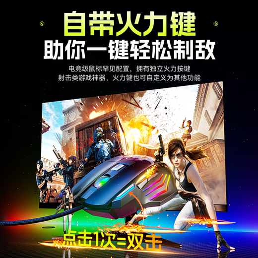 SUOYING【TOP榜第一名】鼠标有无线游戏电竞机械专用电脑笔记本办公配件usb台式外接网吧宏编程吃鸡三角洲 机械有线【七按键丨LED七彩呼吸灯丨3档DPI】黑 人体工学+光学引擎+电竞芯片+游戏宏编程