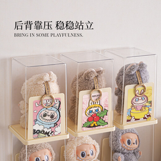 Poly cute blind box storage box pull cloth dustproof bubble mart figure display cabinet storage box trendy display stand single box model cream yellow single pack