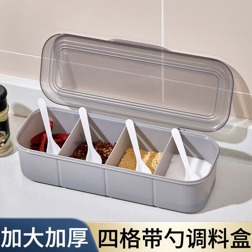 Ye Yu kitchen seasoning box all-in-one set multi-compartment seasoning jar household large-capacity salt jar MSG condiment storage box main picture