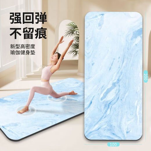 完壮女士专用瑜伽垫防滑静音运动垫加厚加宽减震垫居家减肥健身跳绳垫 R1283D-潮人渐变长D 健身.90x185厘米[跳绳:瑜伽] 均码