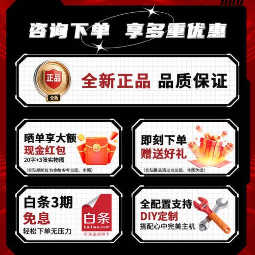 ASUS AMD Ryzen R5 5600 RX6750GRE/RX7800XT graphics card assembly computer host game e-sports design complete machine white sea view room DIY assembly machine configuration eight R5 5600+RTX5060 host