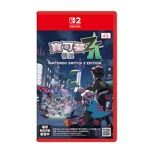 Nintendo Switch game cartridge brand new original physical card Switch2 game software overseas general version NS2 Pokemon Legends Z-A za Hong Kong version in stock