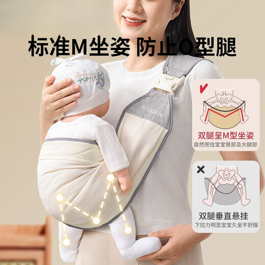 JCZS德国品牌新生婴儿背带前抱式0-6个月解放双手抱娃神器外出腰包 莫奈灰-透气款【松紧可调】省力