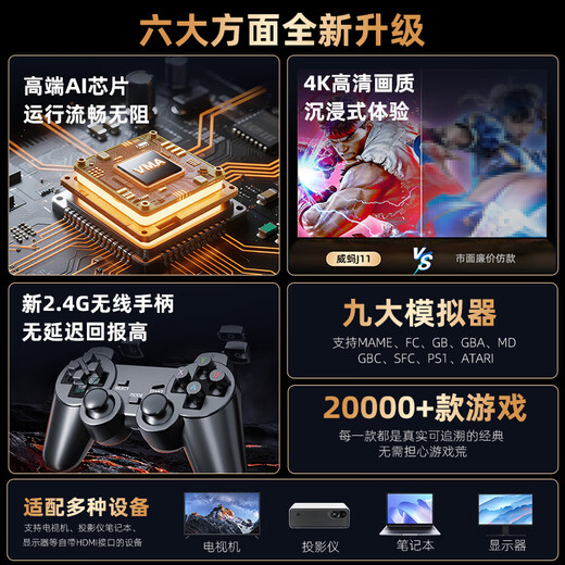 Weima game console connected to TV PSP double wireless joystick handle home arcade home host FC nostalgic red and white machine