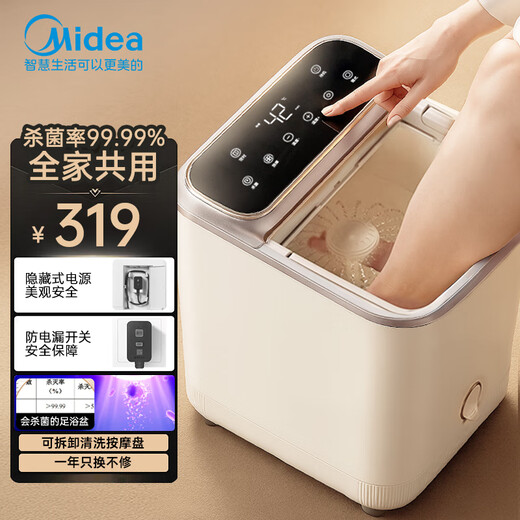 Midea foot bath bucket foot bath electric foot bath heated fully automatic massage 2025 practical footbath smart constant temperature knee therapy home insulation component-shower surfing + disassembly massage plate + UV sterilization + protection switch birthday gift for dad, mom, mother-in-law, father, mother, elders, practical high-end health care