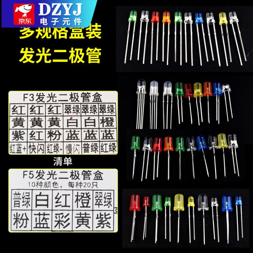 3MM/5MM light emitting diode package LED lamp bead component package red green orange yellow blue white mist bag/box 5mm LED 5 kinds of bags