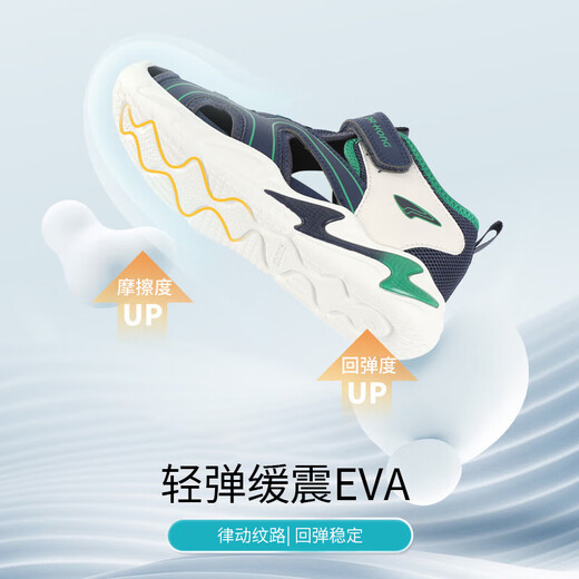 Dr. Jiang's summer trendy children's shoes for big boys and girls, comfortable and convenient Velcro health shoes, toe-cap children's sandals, blue/meter 31, foot length about 19.4-20.0