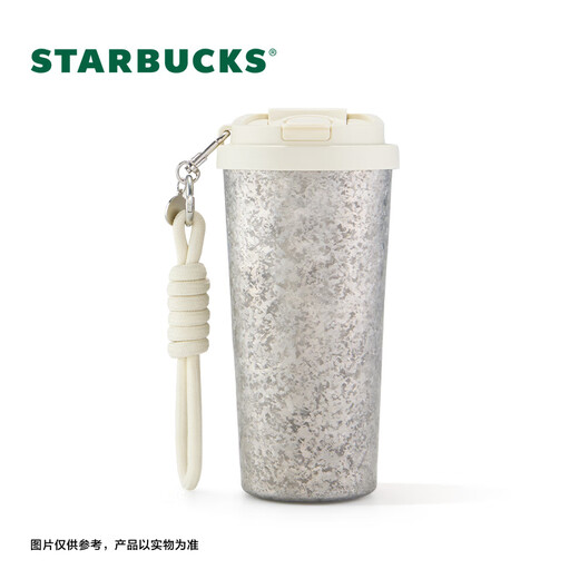 Starbucks (Starbucks) titanium cup inside and outside pure titanium thermos cup 510ml tea cup coffee cup high-end gift box birthday gift for men and women