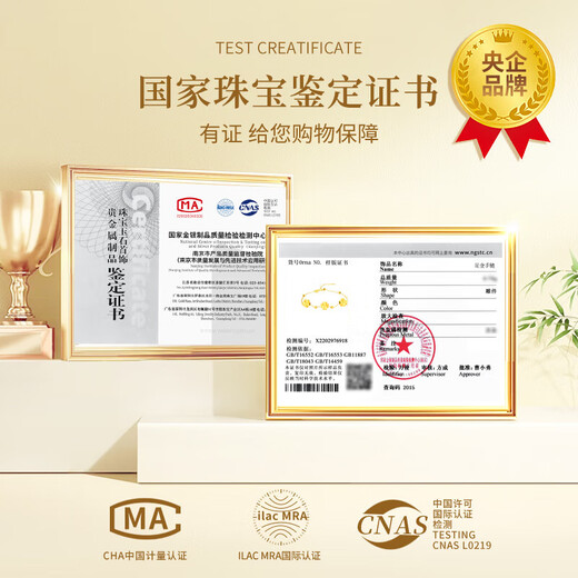 China Gold (CHINA GOLD) Four-leaf clover gold bracelet women's pure gold transfer bead bracelet birthday gift for girlfriend and wife practical wedding anniversary Jingsuda-Pure gold three-leaf clover + 18K gold chain