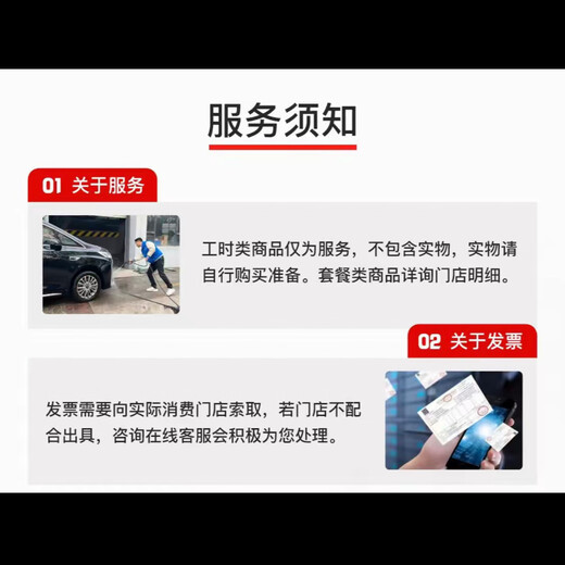 Cheqilong manual interior and exterior standard car wash (private cars with 7 seats and below), interior blowing and vacuuming, wiping and cleaning