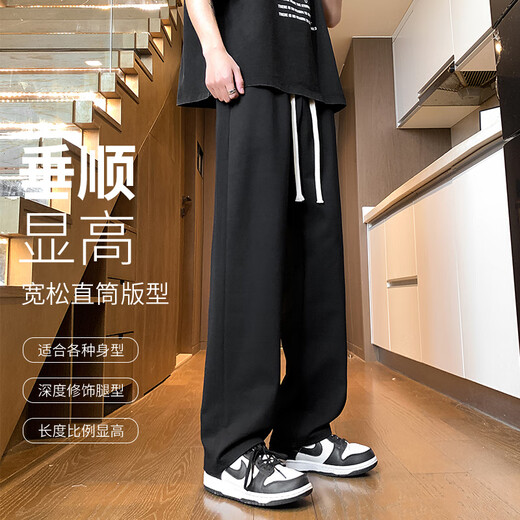 Cotton casual pants for men, Hong Kong style trendy loose lace-up sports pants, versatile wide-leg pants, black straight XL
