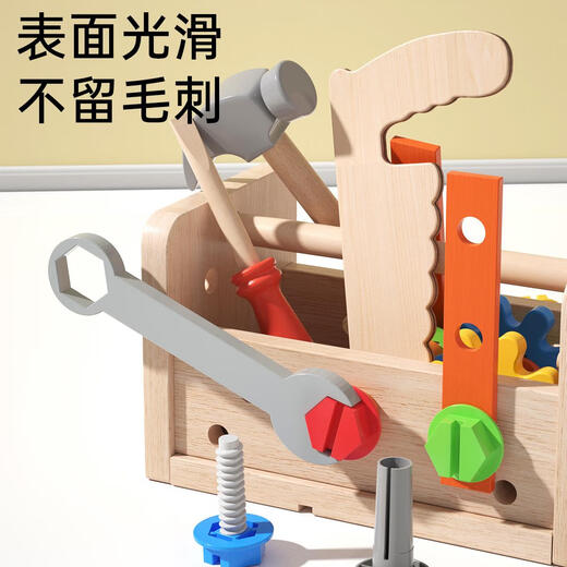 
Children's simulation repair tool box screw screw assembly disassembly and assembly engineering car baby hands-on ability educational toys versatile tool box