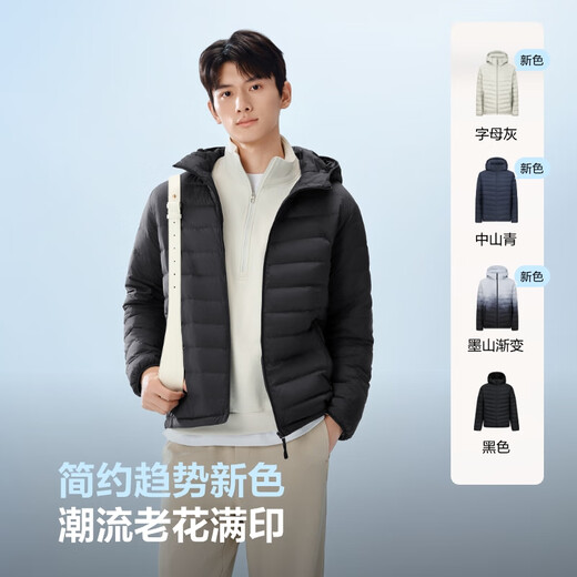 Bosideng 25th Autumn Down Jacket Men's Slim Short Casual Thin Hooded Round Neck Gift Jacket