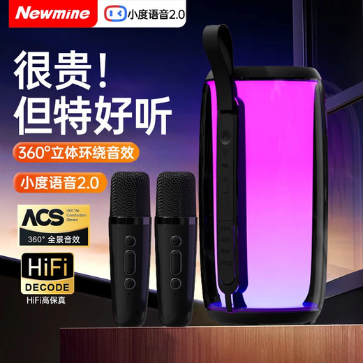 Newmine (Newmine) Douyin same style M18 audio speaker Bluetooth Xiaodu AI Bel Canto singing artifact K song microphone audio integrated built-in sound card KTV home portable outdoor 90% of buyers choose top version chip upgrade - black
