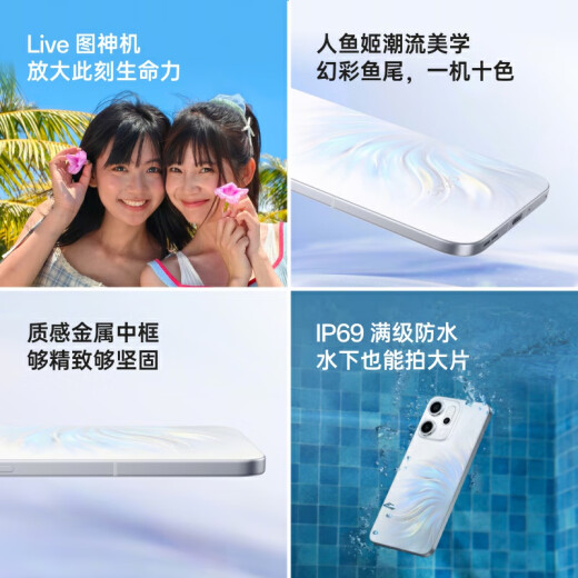 OPPO Reno14 12GB+256GB 人鱼姬 高清长焦实况照片 Live图神机 5G智能 学生拍照 AI手机 国家补贴