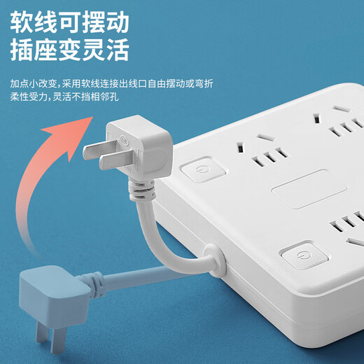 Sushi Helmo 2-pin plug/2-hole plug, two-way five-hole plug strip, 6-position 2U1C+ lamp, 0.1 meter multi-function sub-control, study abroad, Japan/Thailand/Philippines two-way plug board