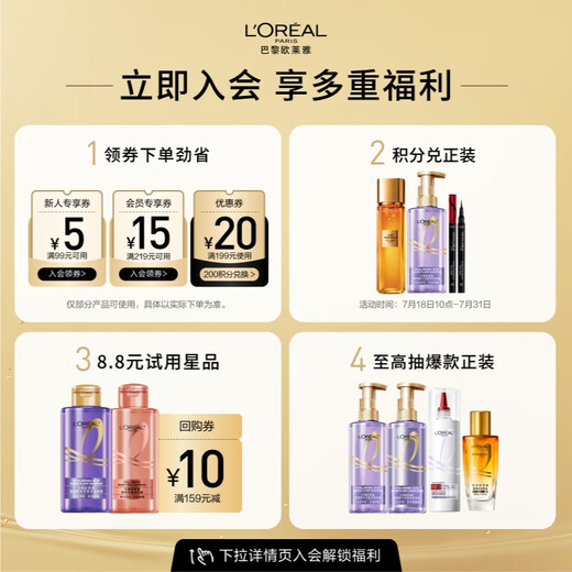 欧莱雅男士哑光塑型发泥发蜡发膏发胶造型持久定型70g