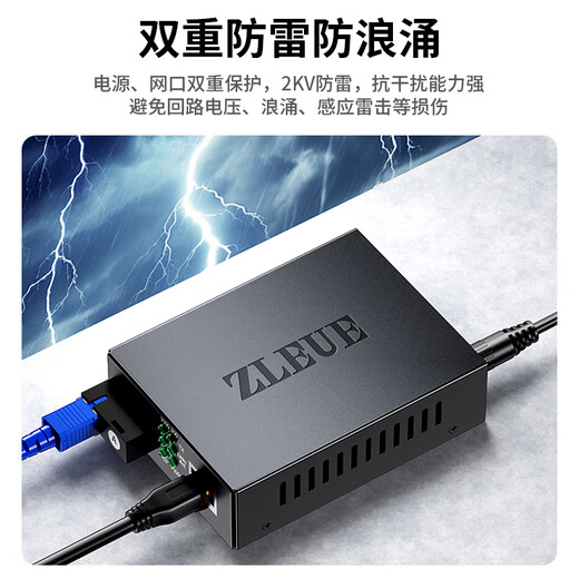 Value meter, lightning protection and surge protection, Gigabit single-mode single-fiber optical fiber transceiver, photoelectric converter, carrier-grade SC interface adaptive 20KM, one pair