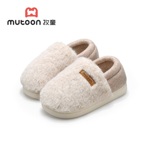 Shepherd children's cotton slippers 25 winter plus velvet to keep warm parent-child home shoes thick sole bag heel cotton shoes Oatmeal 180