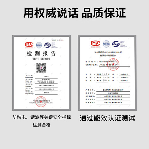 Beigong wired LED light bulb E27 screw suspension plug-in lamp stall home balcony switch plug light 45W bulb + 7 meters wire