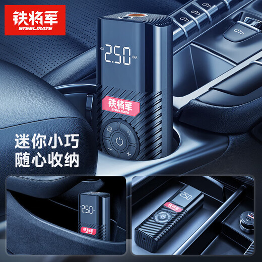 Iron General Wired Car Air Pump Battery Life Mini Portable Fully Automatic Inflator Suitable for New Energy Vehicles