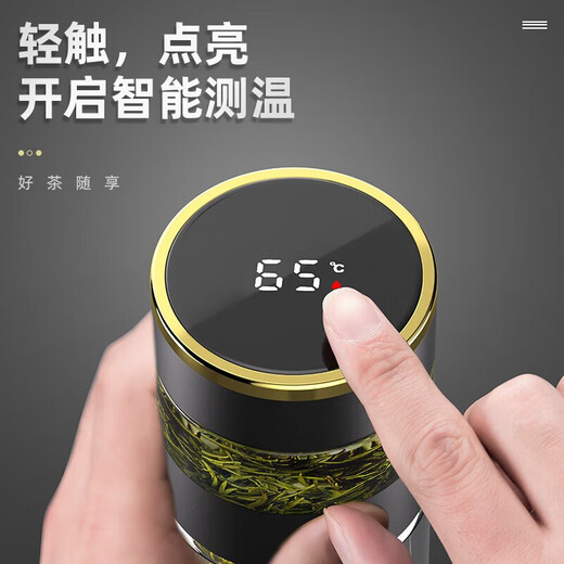 Glass men's tea cup made of high borosilicate glass material, high-end portable car water cup, tea and water separation tea cup, tea and water separation + intelligent temperature display, black 400ml