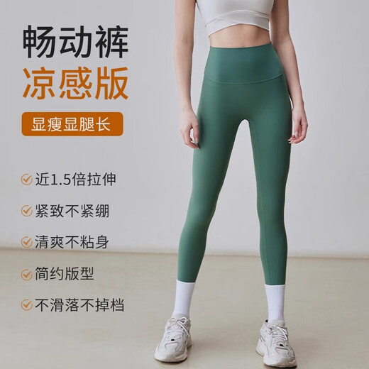 Gigt Jiji Yoga Pants Women's Summer Cool Breathable High Waist Raise Tummy Shark Pants Pilates Fitness Pants Yoga Wear Forest Green L Recommended 125-135 Jin Jin equals 0.5 kg