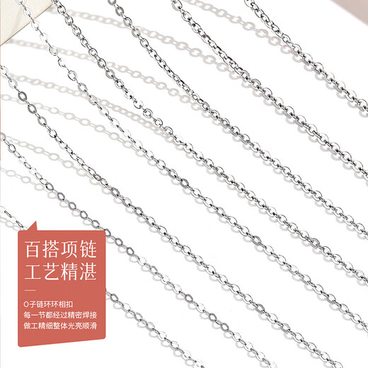 Hi Diamond PT950 Platinum Flash O Chain Necklace Women's Clavicle Chain Light Luxury Niche Design High-end Necklace Accessories About 1.77g Flash O Chain-Spring Buckle 45cm Adjustable