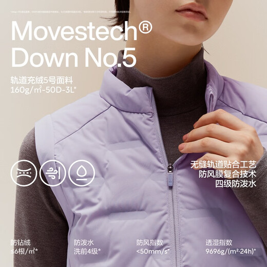 Jiao Nei Hydrogen 501Air Women's Windproof Stand Collar Slim Fit Lightweight Down Vest Seamless Capsule Warm Insert Can Be Weared Outside