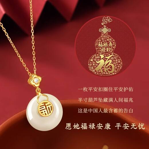 Central Chuang Fashion Chinese Gold and Silver Necklace Women's Safety Buckle Hetian Jade Pendant Birthday Gift for Mother and Elders S925
