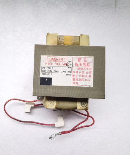 Original disassembled second-hand Galanz microwave oven transformer---vertical 700E-4 single-sided wired high voltage