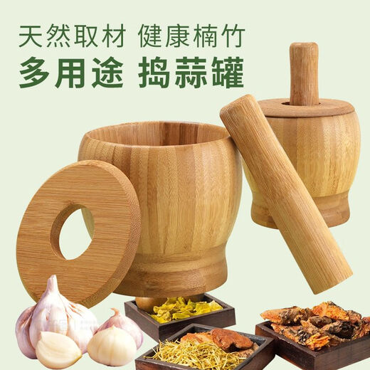 Huamuxi natural bamboo mashing jar household old-fashioned garlic mortar with lid old style new manual masher bamboo grinding medicine jar without lid small size 9CM*9CM with stick