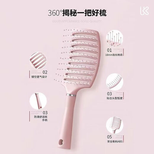 Shape fluffy ribs curved high skull hair care top large curved comb for women and men curly hair salon wide tooth hair smoothing massage comb ribs comb blue 1