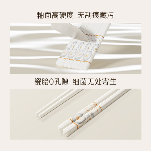 Shuwushuo ceramic chopsticks, high-end household mildew-proof, moisture-proof and high-temperature-resistant tableware, antibacterial, one person, one chopstick, family meal sharing, 10 pairs