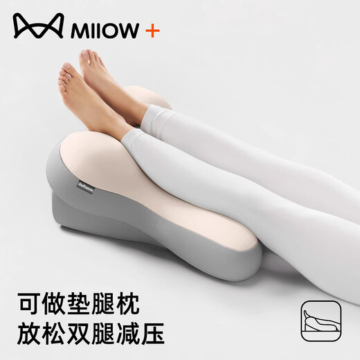 MiiOW bed reading pillow sofa cushion bedroom mobile phone backrest multi-functional neck and waist support back cushion