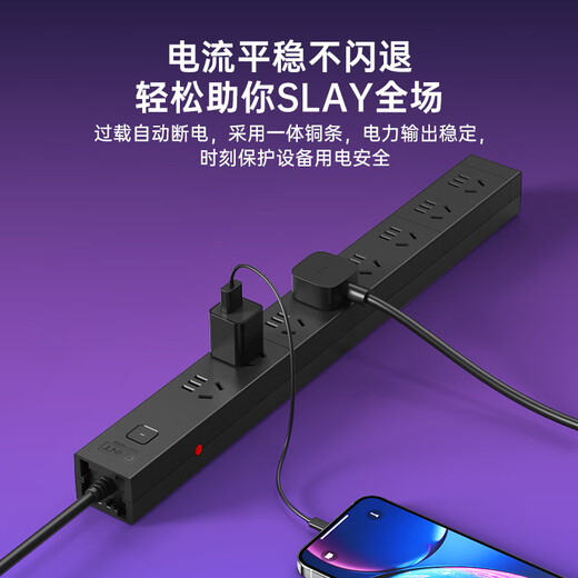 正泰（CHNT）PDU机柜桌面电竞插座/插线板/插排/排插/接线板/拖线板 8位总控开关全长2米 炫酷黑