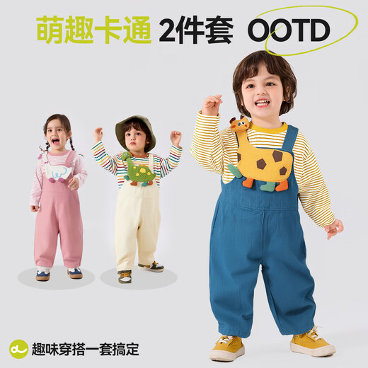 Dudu baby set autumn children's striped T-shirt overalls two-piece set boys long-sleeved tops girls cartoon pants denim blue 90